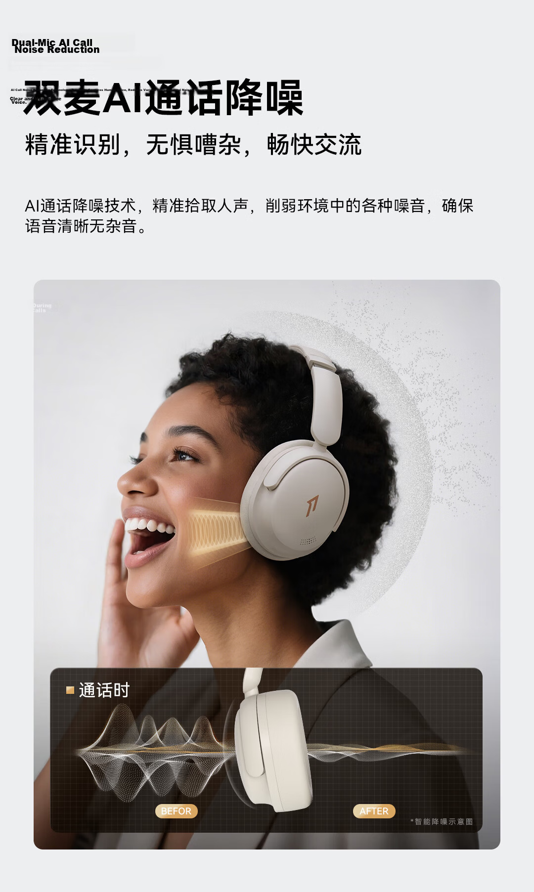 1MORE Jay Chou Edition Over-Ear Bluetooth Headphones Bluetooth 6.0 Dual Gold Standard Fast Charging Long Battery Life Active Noise Cancelling Gaming Low Latency QC30 SonoFlow Flagship Black 13