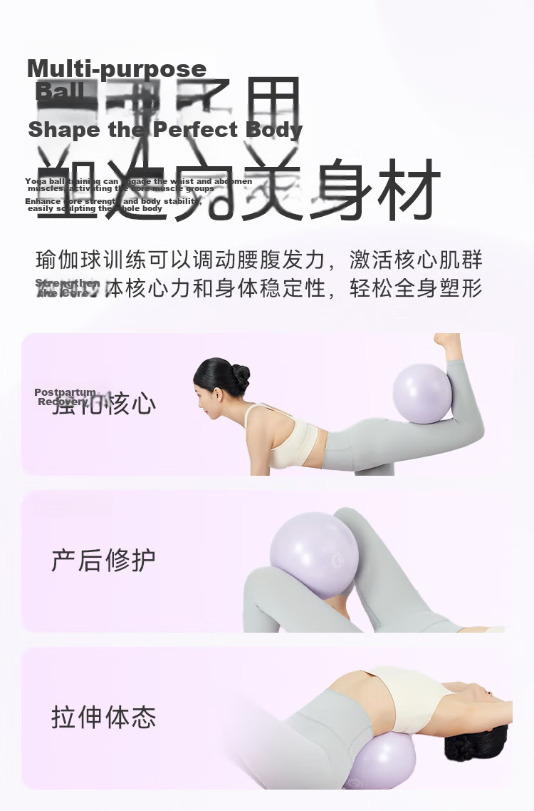 JD Jingzao Pilates Mini Yoga Ball Swiss Yoga Ball 25cm Shaping Hip Fitness Balance Ball for Women 3