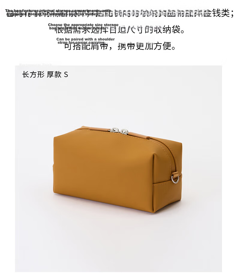 MUJI Modular Storage Bag Digital Accessories Organizer Long 25x18x7.8cm 14
