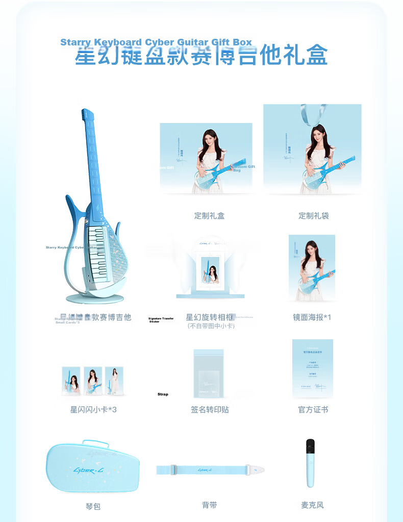 Enya [Ju Jingyi's Choice] CyberG Acoustic-Electric Guitar, Auto-Tune Beginner Smart Guitar 2