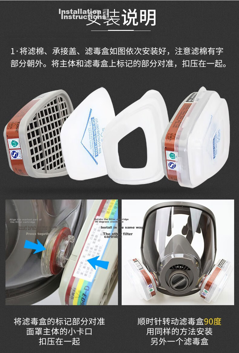 Leyoubai Easy Anti-Toxic Full Face Mask for Ammonia and Organic Derivative Gases, Dual-Purpose Dust and Toxic Mask for Fertilizer Plant Chemical Industry, Firefighter Respirator Mask 13