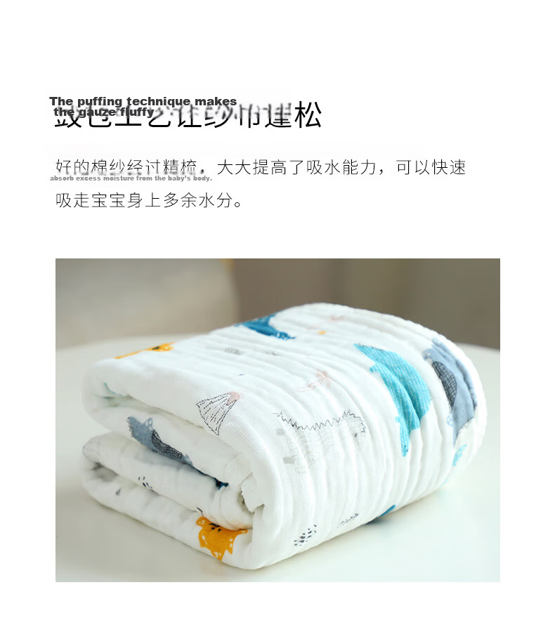 Grace Class A Pure Cotton Baby Gauze Bath Towel Unisex Infant Bath Wrap Newborn Large Towel Blanket 105*105cm 2