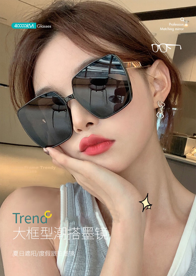 40,000 Kilometers Women's Polarized Sunglasses Korean Style Slimming UV Protection Fashion Sun Glasses 2