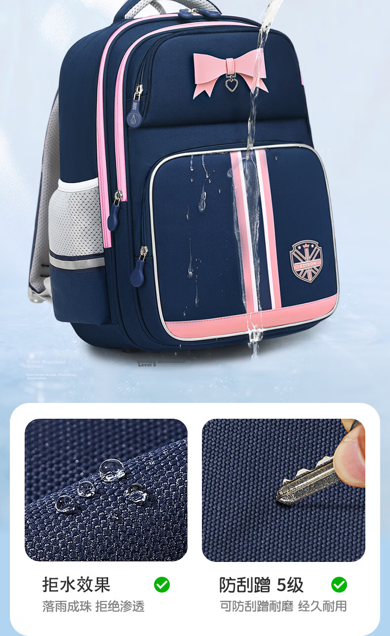 Edison Primary School Backpack for Grades 1-3 Spine Protection, Weight Reduction, Large Capacity, Anti-Drop Children's Backpack 2329-1s 14