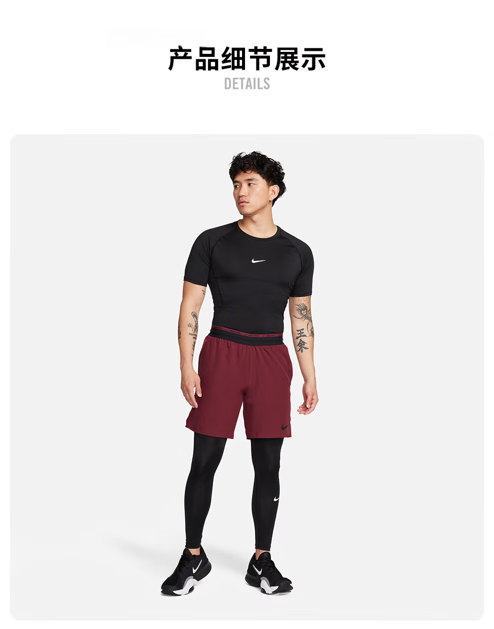 NIKE Men's Fitness Pants Spring Summer Compression Training Leggings Stretch Slim FB7953-010 Black L 7