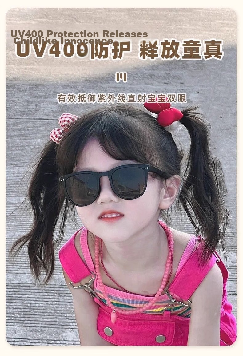 GOGOSOON Children's Sunglasses 2025 Boys Girls Summer UV Protection Foldable Sun Glasses Baby Sunglasses 3