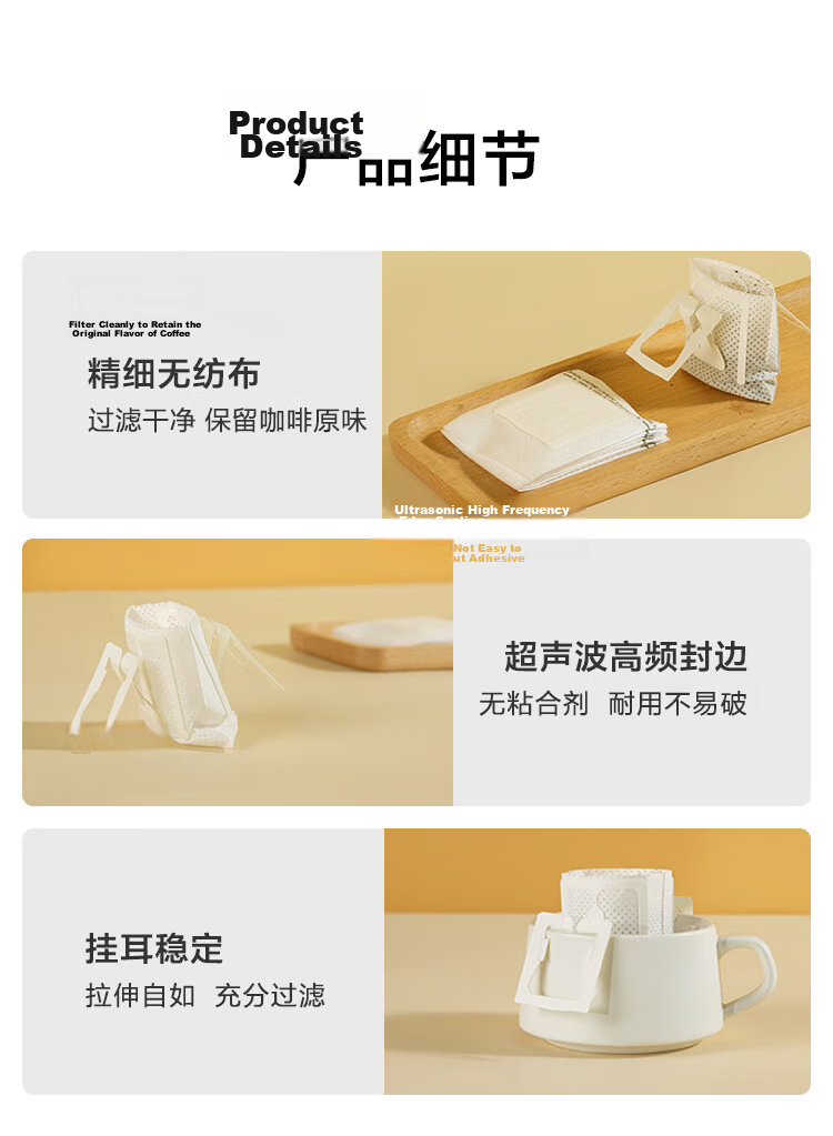 JD Jingzao Drip Coffee Filter Bags Portable Hand Drip Coffee Filter Paper Bags [50 Pieces] 12