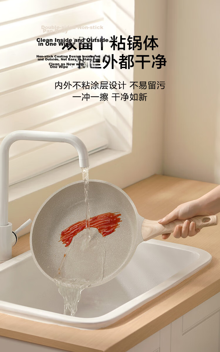 JD Original Flat Bottom Pan, Egg Frying Pan, Maifanshi Non-Stick Pan for Frying And Stir-Frying, Multi-Purpose Pan Compatible with Induction Cooker And Gas Stove, 28cm 11