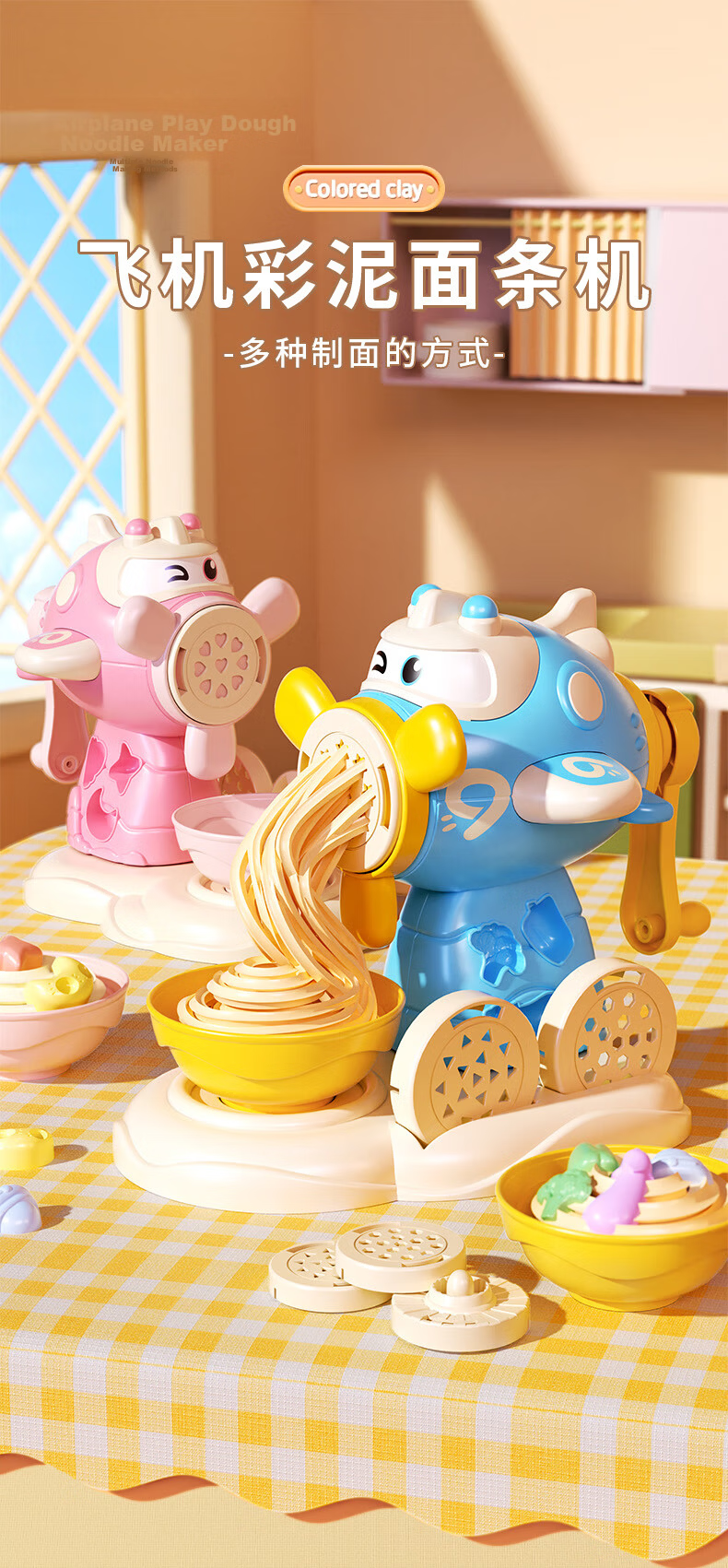 Xidiqi Non-Toxic Kids Play Dough Ice Cream Toy Cake Noodle Machine Clay Molding Birthday Gift 2