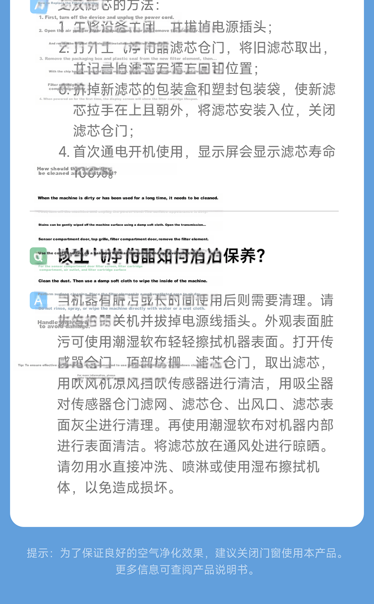 Mi Home Xiaomi Air Purifier 5 - Formaldehyde Removal, Sterilization, Odor Elimination, Home Use, PM2.5 Haze Removal, Low Noise Design 24