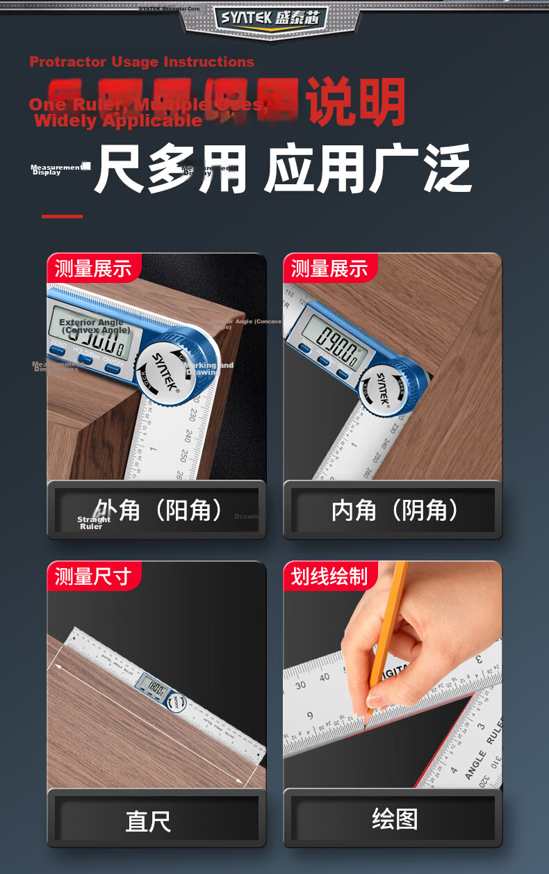 SYNTEK Angle Ruler, High-Precision Angle Measuring Instrument, Digital Angle Gauge, Electronic Protractor, 200mm 13