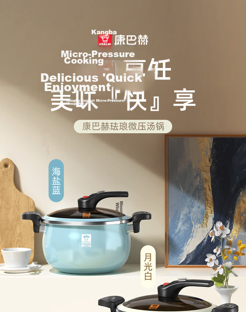 KOBACH Enamel Soup Pot Micro Pressure Enameled Cast Iron Non-Stick Stew Pot Compatible with Induction Cooker and Gas Stove 2