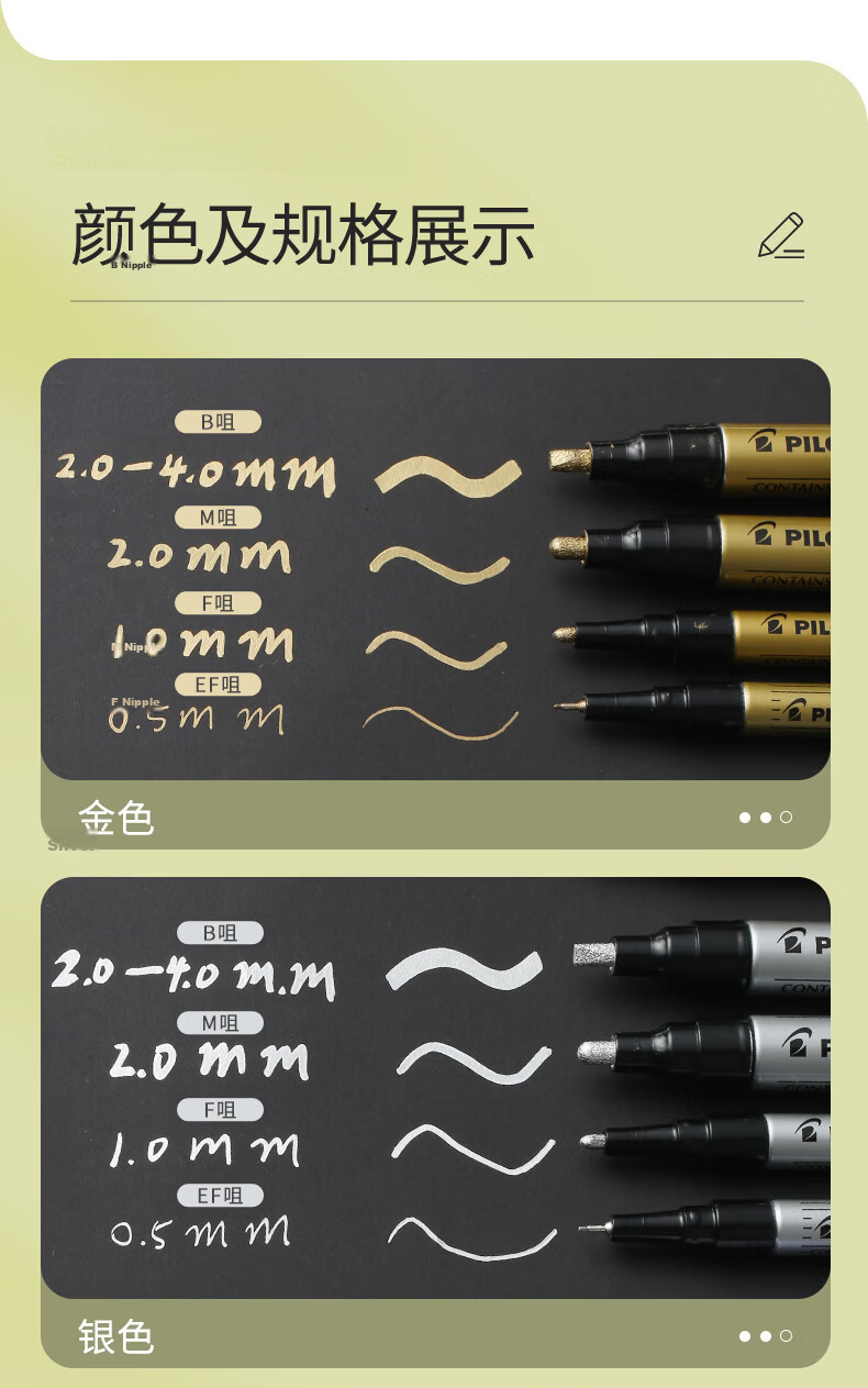 PILOT Marker Pen, Art-Specific, for Elementary School Students, Paint Pen, Marker Pen, Line Drawing Pen, Edge Highlighting Pen, Stationery And Office Supplies, SC-S Small Size in Silver 7