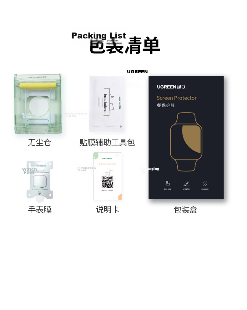 Ugreen S11 New Upgraded Nano Film Apple Watch S11 Screen Protector Dust-Free Scratch-Resistant Durable Film for Apple Watch S11/10 28