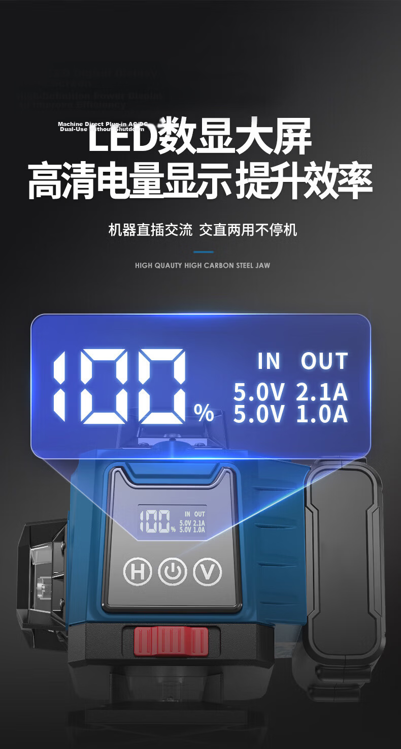 Huixiang JINGDONG Industrial Own Brand 8-Line Infrared Level High-Precision Strong Light Automatic Leveling Green Light Outdoor 7