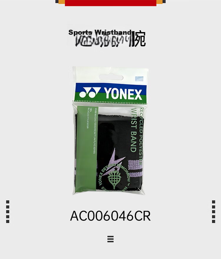 YONEX Wristband, Sports Fitness Sweat-Absorbing Wristband, Badminton Basketball Tennis Protective Gear, AC053 Blue, 2-Pack 1