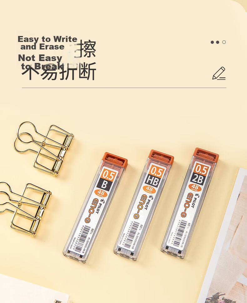 PILOT HB Mechanical Pencil Lead Refills for Primary School Students' Handwriting Practice, Children's Pencil Lead Refills, Stationery, Not Easily Broken PL-3ENOG 0.3mm Refill, 12 Pieces/tube 3