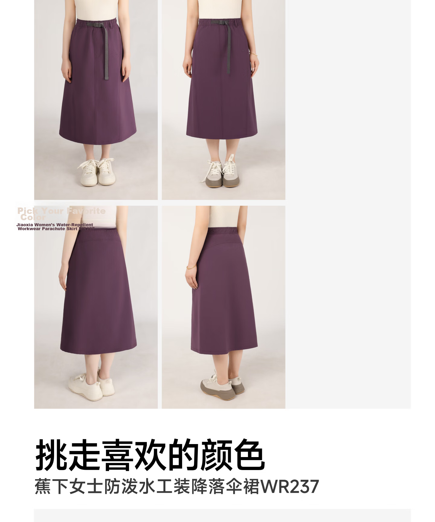 Beneunder Women's A-Line Pleated Mid-Length Skirt Sun Protection Water-Repellent Workwear Skirt 2025 Spring Autumn WR237 27