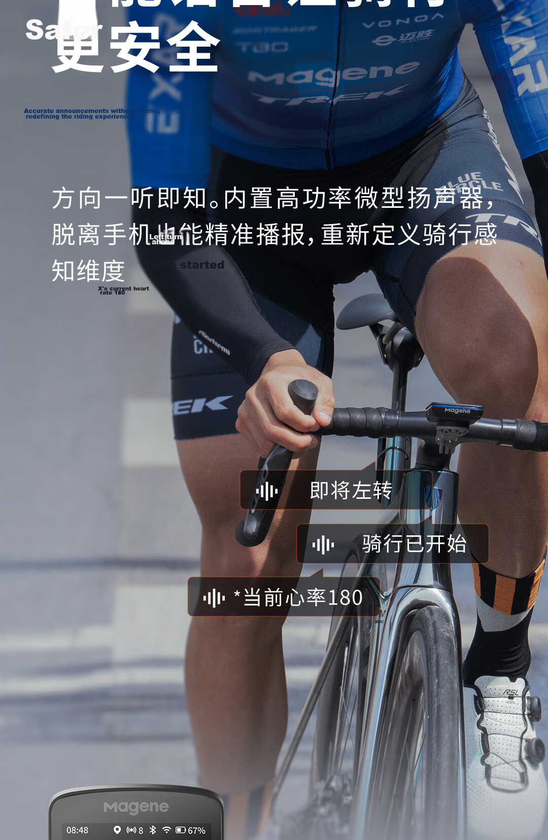 Magene C706 Smart GPS Bike Computer Touchscreen Color Display Navigation Mountain Road Cycling Odometer Segment Climbing 37