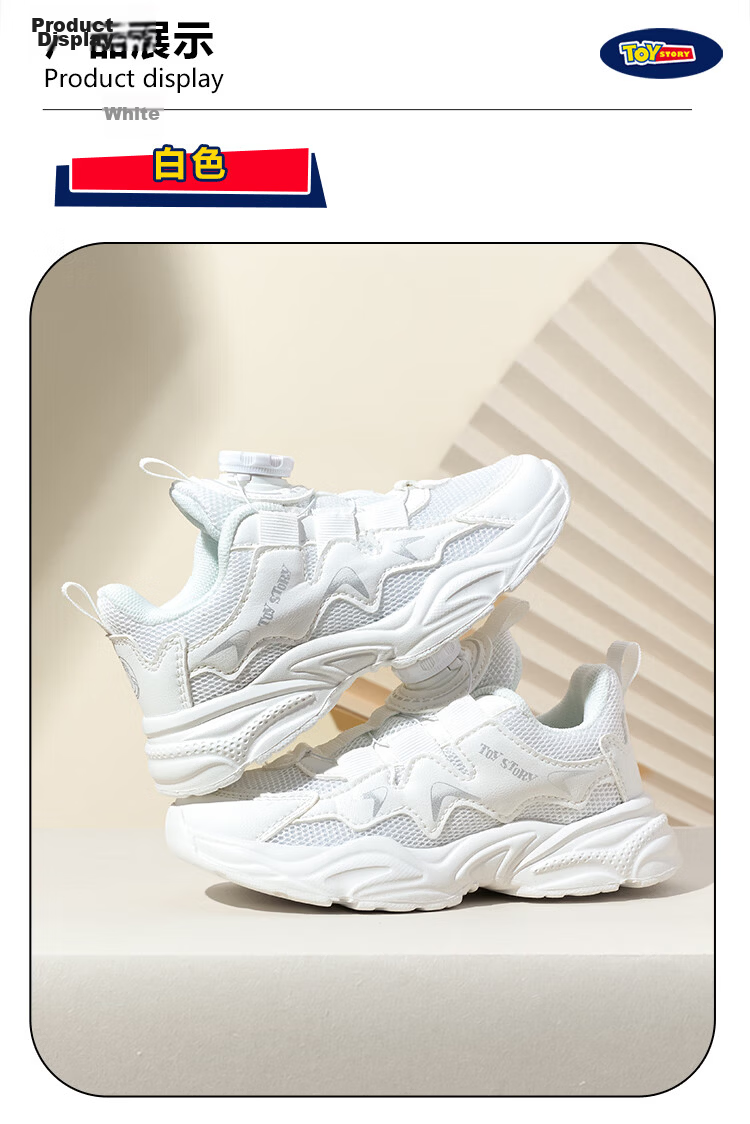 Disney Kids Running Shoes Boys and Girls Outdoor Spring Autumn Breathable Sports Sneakers 312 Mesh White Size 35 12