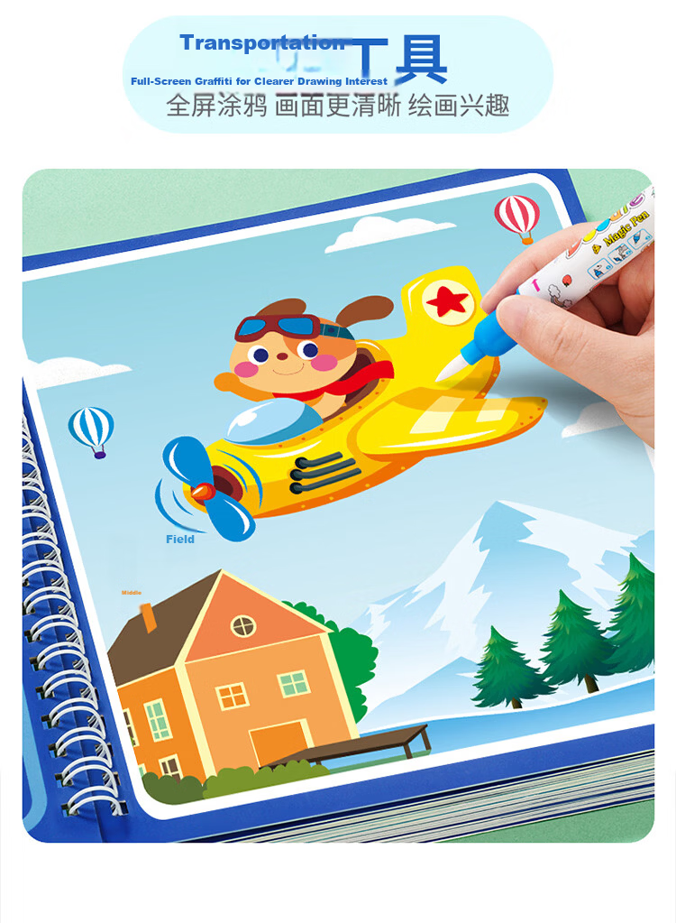 Yisr Children's Water Drawing Book Magic Water Pen Clear Water Graffiti Baby Coloring Painting Book Set Toy for Ages 1-3-6 17