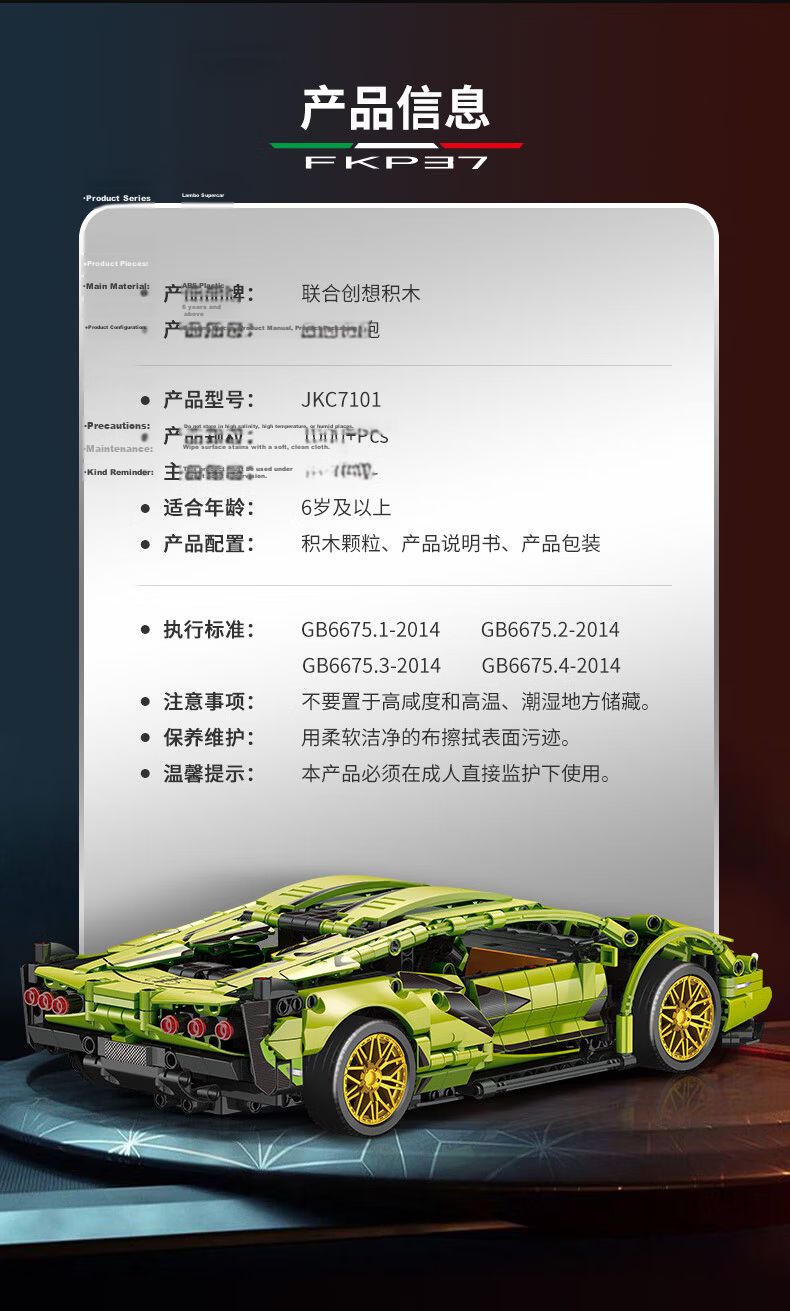Lianhe Chuangxiang, Lamborghini Compatible LEGO Racing Car Building Blocks Remote Control Sports Car Toy, Birthday Gift for Boys Aged 8-12 10