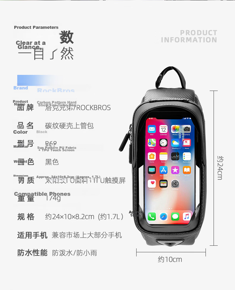 ROCKBROS Hard Shell Bicycle Frame Bag Top Tube Bag Handlebar Bag Phone Bag Mountain Road Bike Cycling Accessories 6