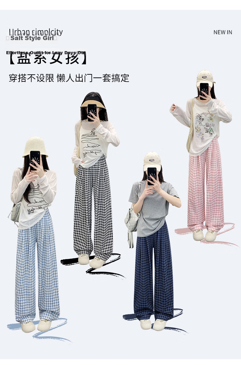 Borui Plaid Casual Pants for Women 2026 New Spring Summer Lightweight Loose Wide-Leg Pants Black XL 12