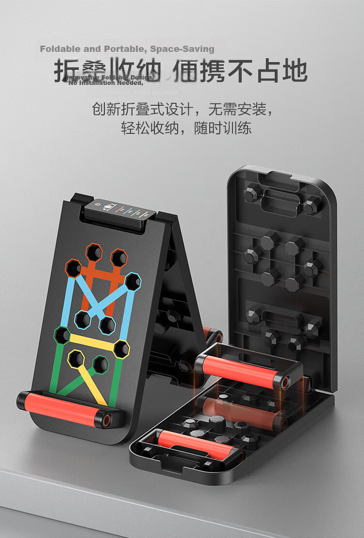 JD Jingzao Push-Up Training Board Smart Counting Push-Up Stand Portable Fitness Board Muscle Training Aid 10