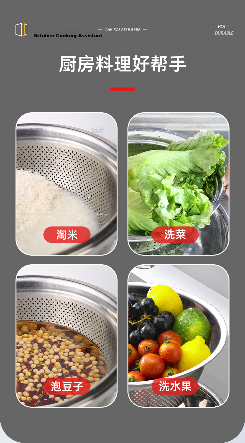 Newair Stainless Steel Bowl Set of Five: Seasoning Bowl, Rice Washing Bowl, Vegetable Cleaning Bowl, Dough Mixing Bowl, Draining Basket, Salad Bowl, Rice Sieve, Seasoning Bowl Set 9