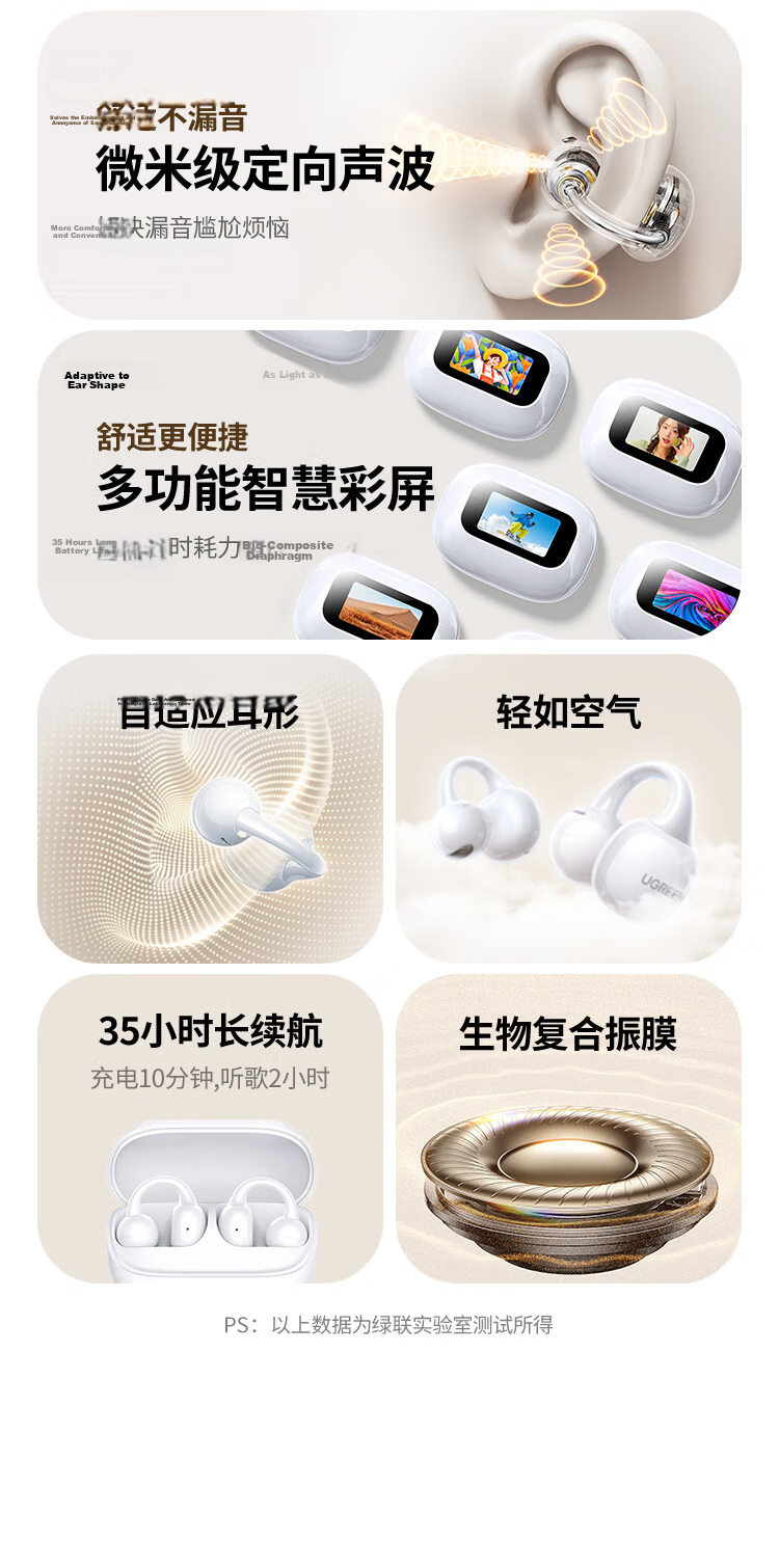 UGREEN Bluetooth Earphones H6 Magic Semi-In-Ear Adaptive Noise Cancelling Smart Touch Screen Wireless Sports Running Gaming Earbuds Compatible with Apple Huawei Xiaomi Gift 6