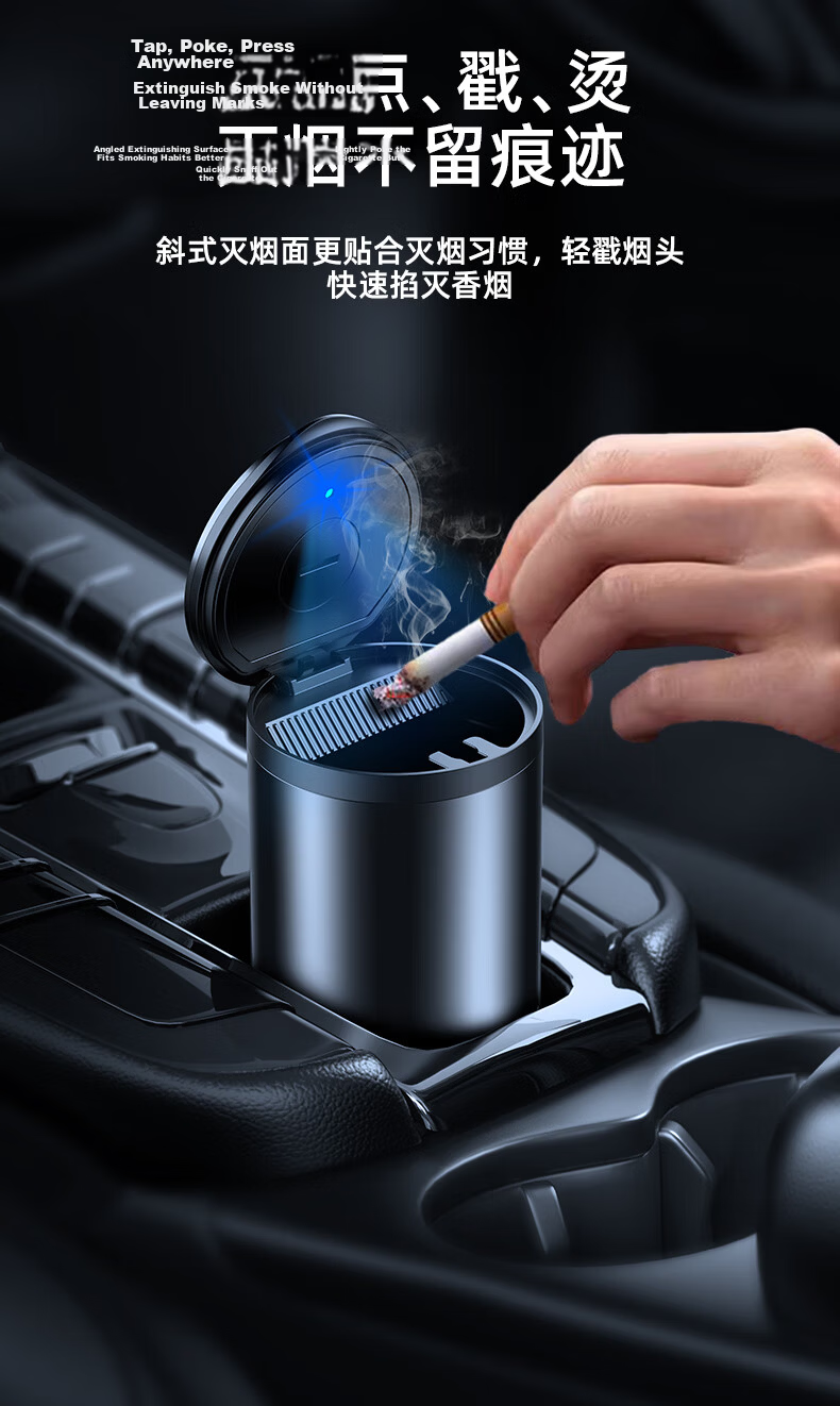 BIMLL Car Ashtray with Anti-Spitting Lid, Automotive Accessory, In-Car Multi-Functional High-End Ashtray with Light, Universal Fit 7