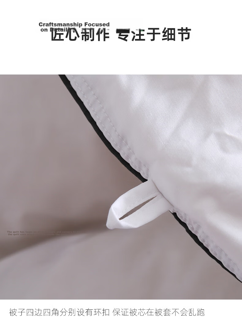 Sinuoman [Warm Core] 90% White Duck down Duvet Insert, Spring And Autumn Comforter/heater Blanket, 200*230cm, 510g Filling, White 15