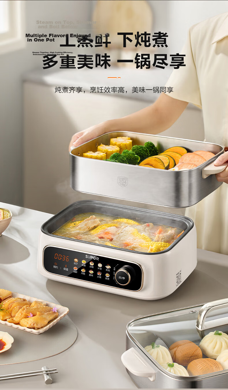 SUPOR Electric Steamer Pot, All-In Stewing And Steaming, Non-Coated Stainless Steel Bottom Electric Cooking Pot, Electric Hot Pot, Multifunctional Smart Home Electric Cooker, 10-Liter Versatile Pot ZN23FC860 11