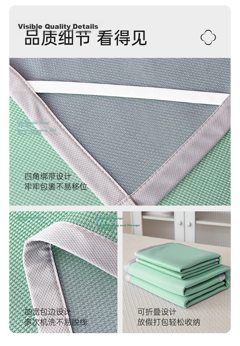 Grace Class A Summer Cooling Mat Machine Washable Air-Conditioned Room Foldable Student Dormitory Single Bed Mat 150*200cm 11