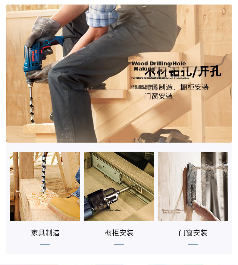 BOSCH Electric Drill Corded Screwdriver 600W GBM 13 RE for Wood, Steel, Metal Drilling 3