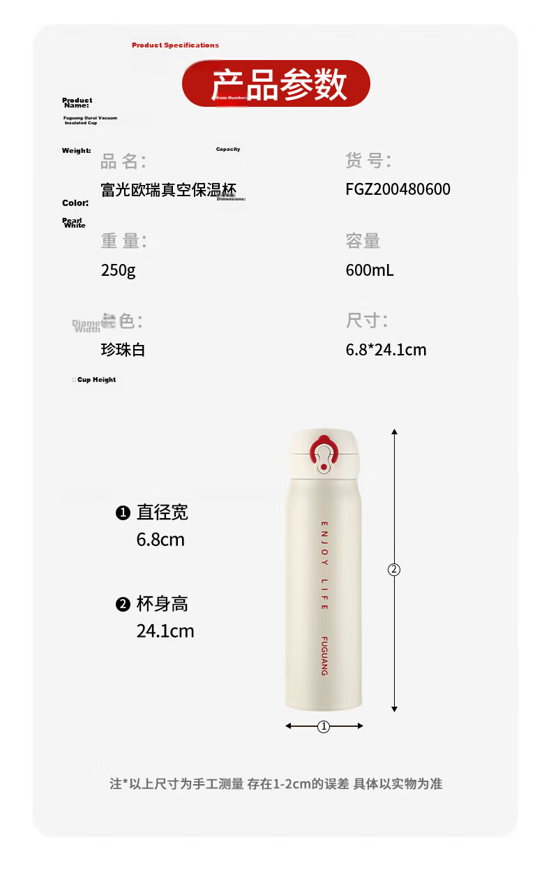Fuguang Insulated Tumbler with Flip Lid 316L Stainless Steel Large Capacity Student Long-lasting Thermal Water Bottle Car Travel Gift 14