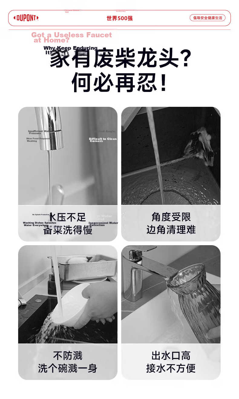DU PONT Kitchen Faucet Extender Booster Splash-Proof Aerator Universal Rotatable All-Copper Spout Extension Model 06JL 2