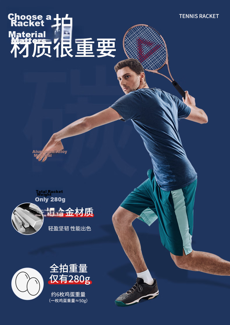 PEAK PK-690 Tennis Racket Set for Adults, Men, Women, and Students Beginner Single Racket Gold 2