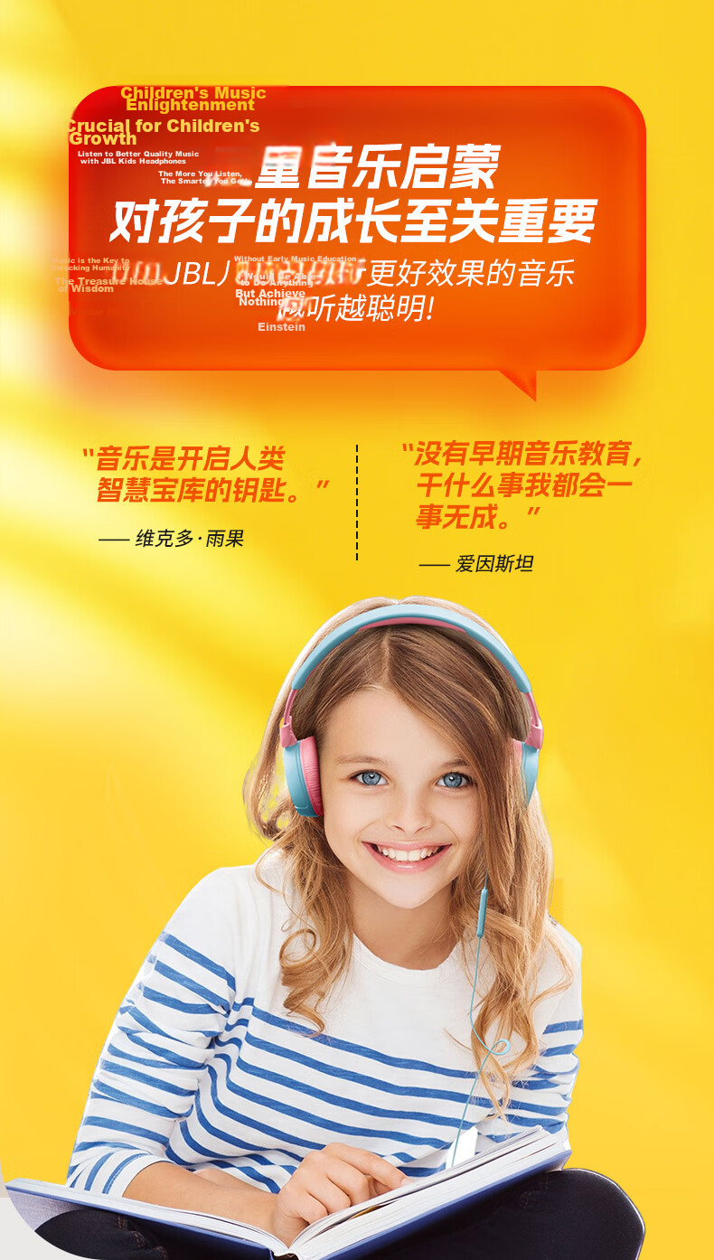 JBL JR310 Wired Over-Ear Kids Headphones with Mic, Wired Remote, No Delay, Safe Volume Protection, Student Online Class Learning Call Essential, Red 4