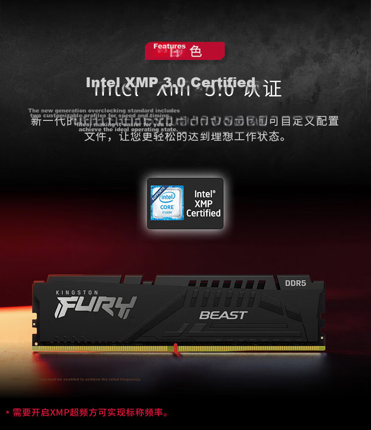 Kingston FURY 64GB (32G×2) Kit, DDR5 5200, Desktop Memory Module, Beast Series, HyperX 5