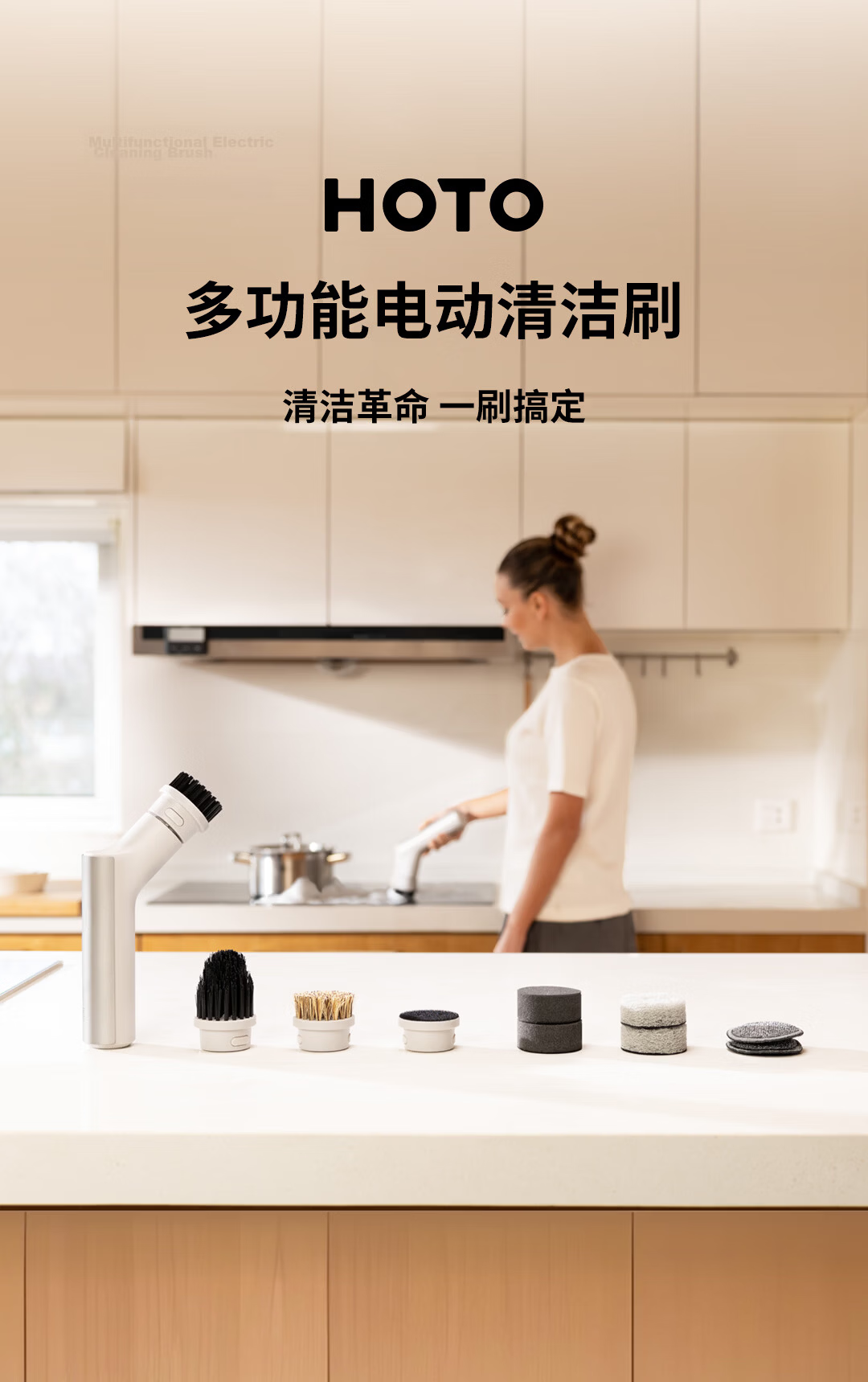 HOTO Multifunctional Powerful Electric Cleaning Brush Wireless Handheld High-Power Waterproof Home Dishwasher Toilet Brush 1