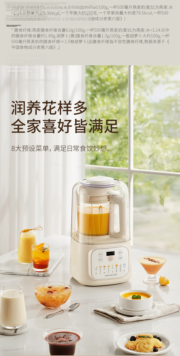 Joyoung High-Speed Blender 1.5L for 3-4 People, Fully Automatic Multi-Grain Home Soy Milk Maker, Noise-Reducing Juicer, Food Processor, Blender P325 with Subsidy 16