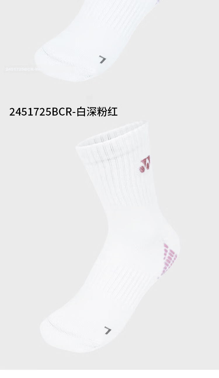 YONEX Yonex Badminton Socks Sweat-Absorbing Breathable Sports Socks Women's 245134BCR White Triple Pack 27