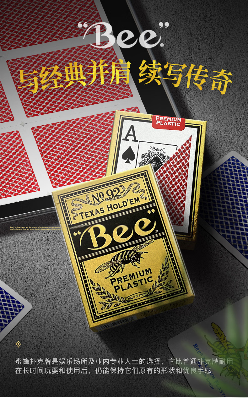 Bee Xiaomifeng Suohua Guandan Dou Dizhu Playing Cards, Plastic Bridge Cards, Narrow Cards, Waterproof And Durable, Imported, Blue 1