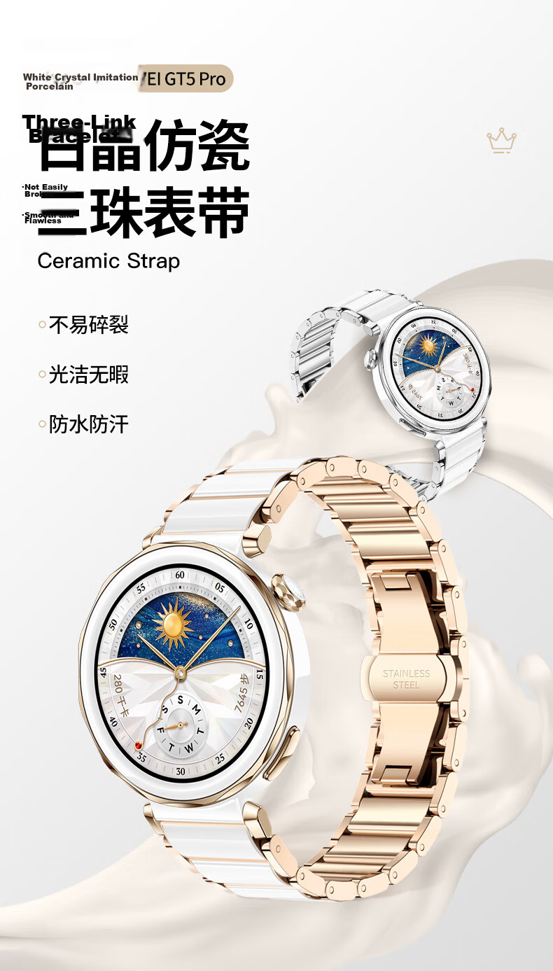 Weiqiantu Suitable for Huawei GT7/GT6/GT5/pro Watch Band, Compatible with Watch6/6pro/Watch5/GT4/GT3pro, Women's 41mm White Crystal Ceramic-Like Strap for Wome 1