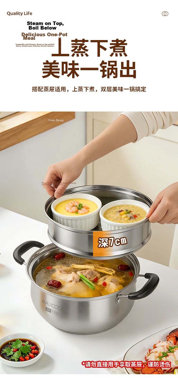MAXCOOK 22cm 304 Stainless Steel Double-Layer Soup Pot Steamer MCT8763 4