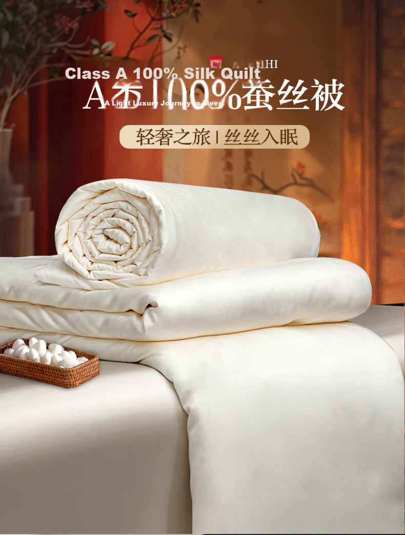 Wuyinliangpin Silk Quilt, Class A 100% Medium-Length Silk, Summer Cooling Comforter, Thin Summer Quilt, 220*240cm, Approximately 4.2 Ji 1