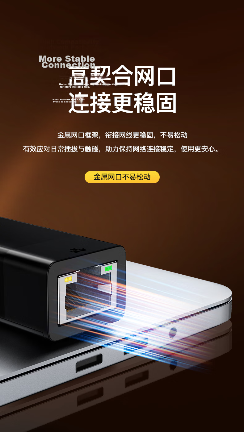 Paima Type-C to Ethernet Adapter RJ45 Wired Network Card Converter 100Mbps Compatible with Apple Mac Huawei Xiaomi Laptop External Dock 7