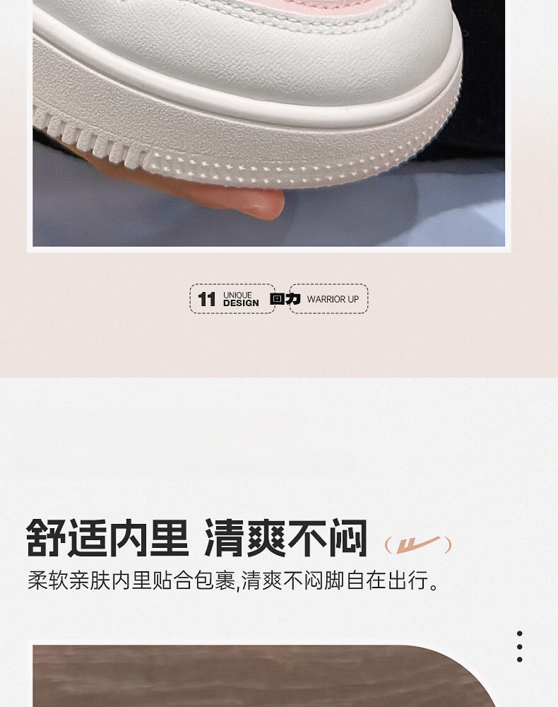 Huili Official Women's Sneakers, New Summer 2026 Style, Breathable Versatile White Shoes for Women, White And Pink, Size 38 9